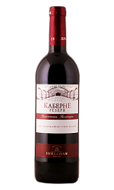 Каберне Резерв 0,75 л