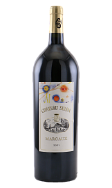 Шато Сиран 1,5 л