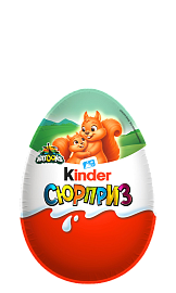Яйцо Сюрприз лицензия 20 г