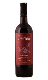 Изабелла Абхазская 0,75 л