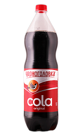 Черноголовка Кола 1,5 л