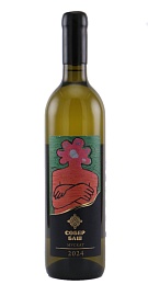 Грани Мускат Собер Баш 0,75 л