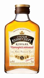 Старый Кенигсберг 4 года 0,1 л