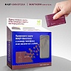 Меньше пластиковых карт – больше места в кошельке