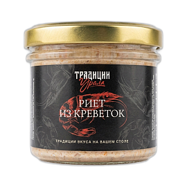 Рийет из Креветки 90 г