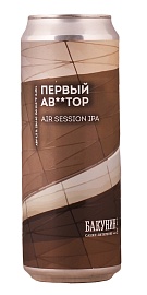 Бакунин Первый авиатор сэшн ипа 0,45 л