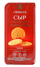 Сыр хрустящий запеченный с чили 40 г