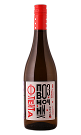 Алиготе-Шардоне Флейта позвоночник 0,75 л