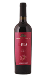 Приват Солнечная Долина 0,75 л
