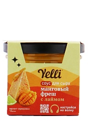 Фруктовый соус для сыра Манговый фреш с лаймом 100 г