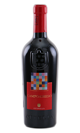 Кампосирезо 0,75 л