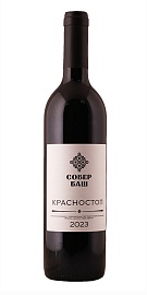 Красностоп 2023 Собер Баш 0,75 л