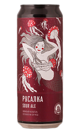 Русалка 0,45 л