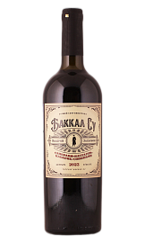 Саперави-Бастардо-Каберне-Совиньон Баккал Су 0,75 л
