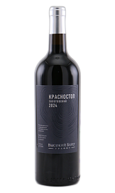 Высокий берег Красностоп Золотовский Графит 0,75 л