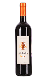 Альтитюд Иксир  0,75 л