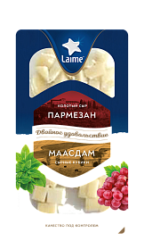 Ассорти Пармезан и Маасдам БЗМЖ 120 г