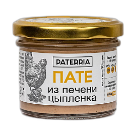 Пате PATERRIA  из печени цыпленка 90 г