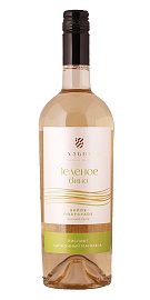 Зеленое Вино Рислинг Цитронный Магарача 0,75 л