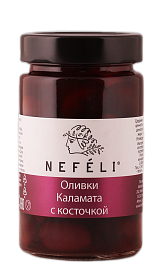 Оливки Каламата c косточкой  300 г