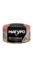 Филе-кусочки тунца желтоперого натуральные Магуро 170 г