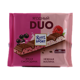 Риттер Спорт шоколад молочный ЯГОДНЫЙ DUO ЯРКАЯ СМОРОДИНА И НЕЖНАЯ МАЛИНА 218 г