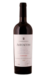 Автохтон Саперави 0,75 л