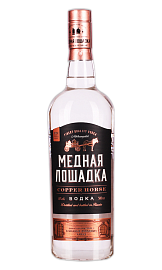 Медная Лошадка 0,5 л