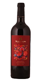 Винодельня Ведерниковъ  Каберне 0,75 л
