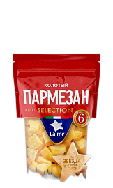 Пармезан колотый (6месяцев) 40% БЗМЖ 125 г