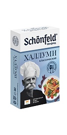 Халлуми Schonfeld  45% 200 г