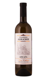Апсара 0,75 л