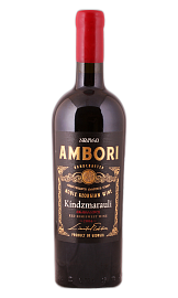 Киндзмараули Амбори 0,75 л
